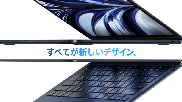 M2 MacBook　新発売
